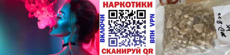 Наркота Мурманск Канабис A-PVP Гашиш Амфетамин COCAIN Меф