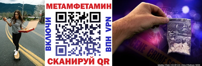 закладки  Мурманск  Амфетамин Розовый 