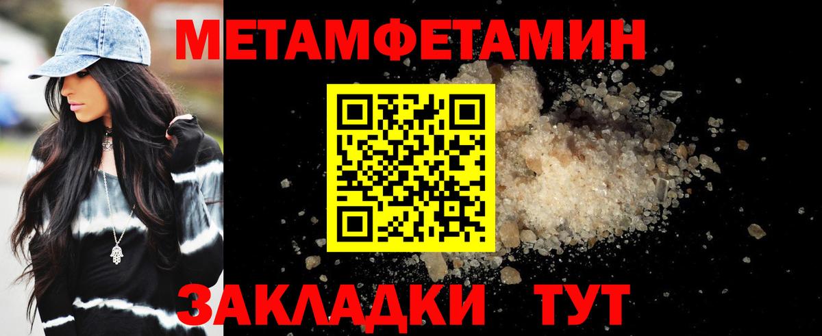 Мурманск  Амфетамин  АМФ  Вход с VPN  АМФЕТАМИН Premium 