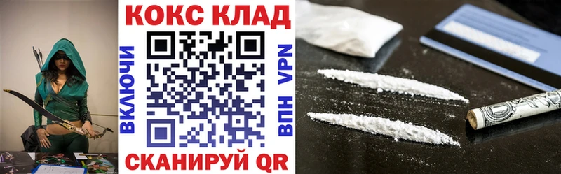 Cocaine Перу закладки Мурманск
