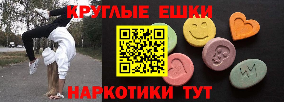 Ecstasy Punisher Мурманск