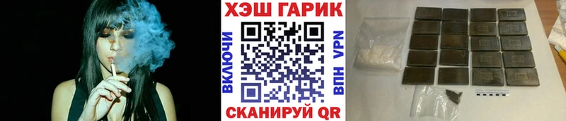 что такое наркотик  мега ТОР  ГАШ Cannabis  Мурманск 