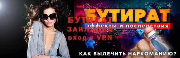 мефедрон Пестово