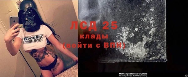 мефедрон Пестово