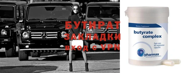 кокаин VHQ Осинники