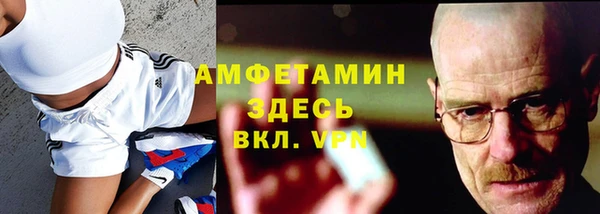 мефедрон Пестово