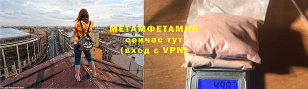 первитин Пересвет