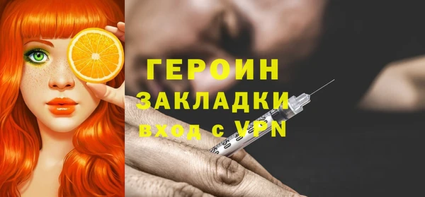 мефедрон Пестово