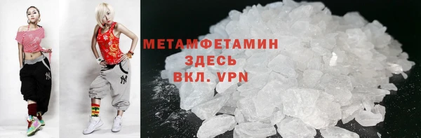 мефедрон Пестово