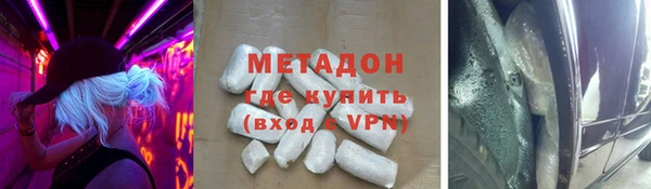 мефедрон Пестово