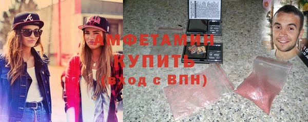 мефедрон Пестово