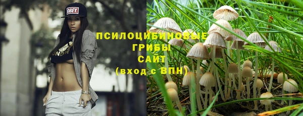 мефедрон Пестово