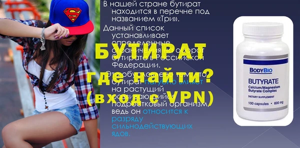 скорость mdpv Переславль-Залесский