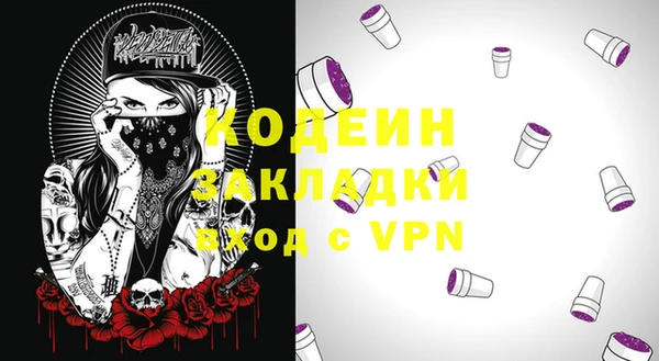 скорость mdpv Переславль-Залесский