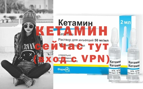 мефедрон Пестово