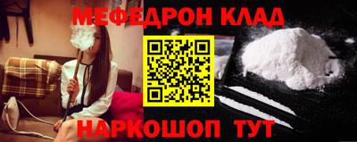 мяу мяу мука Гусиноозёрск
