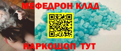 меф VHQ Гусев