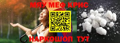 мяу мяу мука Гусиноозёрск
