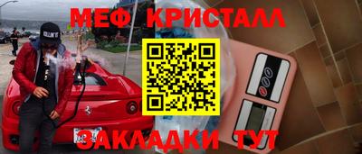 мдпв Гусь-Хрустальный