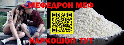 мдпв Гусь-Хрустальный