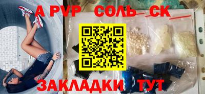 мяу мяу мука Гусиноозёрск