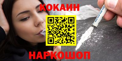 меф VHQ Гусев
