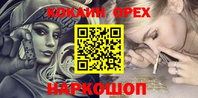 мяу мяу мука Гусиноозёрск