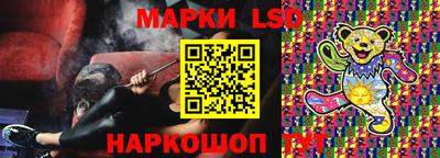 мяу мяу мука Гусиноозёрск