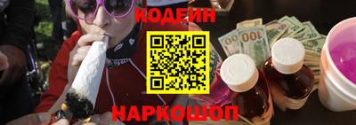 мяу мяу мука Гусиноозёрск