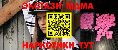 мяу мяу мука Гусиноозёрск