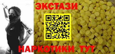 меф VHQ Гусев