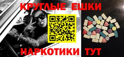 меф VHQ Гусев