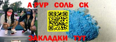 меф VHQ Гусев