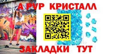 меф VHQ Гусев
