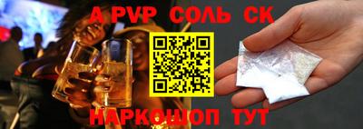 меф VHQ Гусев