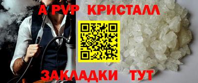 мдпв Гусь-Хрустальный