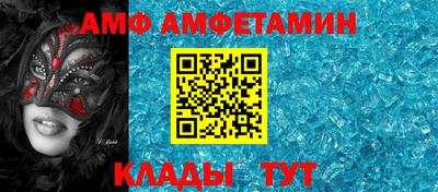 меф VHQ Гусев