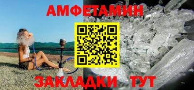 мяу мяу мука Гусиноозёрск