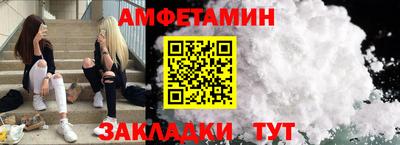мяу мяу мука Гусиноозёрск