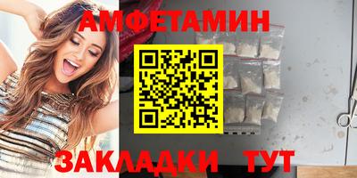 мяу мяу мука Гусиноозёрск
