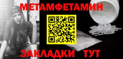 мяу мяу мука Гусиноозёрск