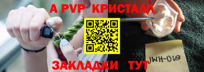 мяу мяу мука Гусиноозёрск