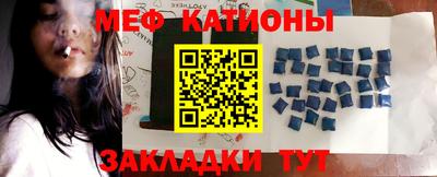меф VHQ Гусев