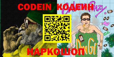 меф VHQ Гусев