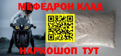 мдпв Гусь-Хрустальный