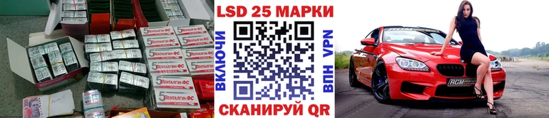 ЛСД экстази ecstasy Мурманск