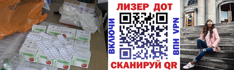 ЛСД экстази ecstasy Мурманск