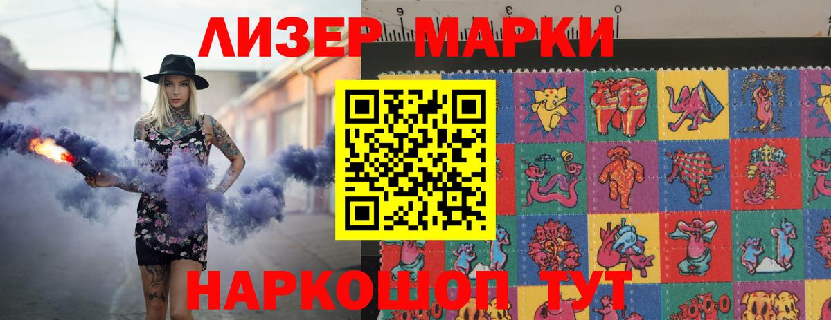 Мурманск  LSD-25 экстази кислота  Вход с VPN  LSD-25 экстази ecstasy 