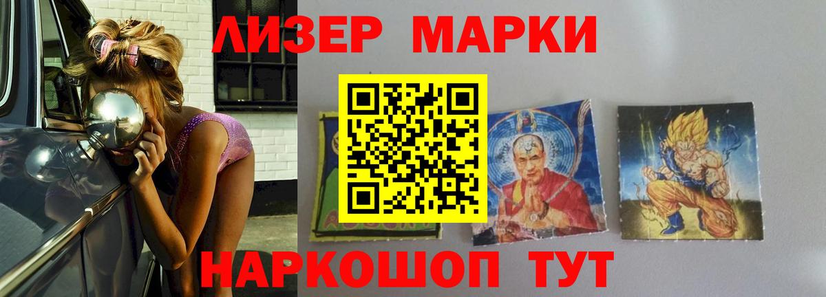 Лсд 25 экстази ecstasy Мурманск