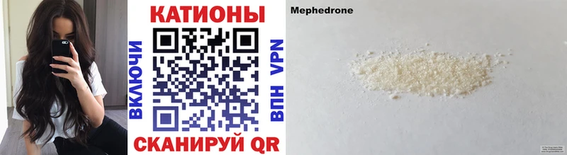 это Telegram  Мурманск  Меф mephedrone 